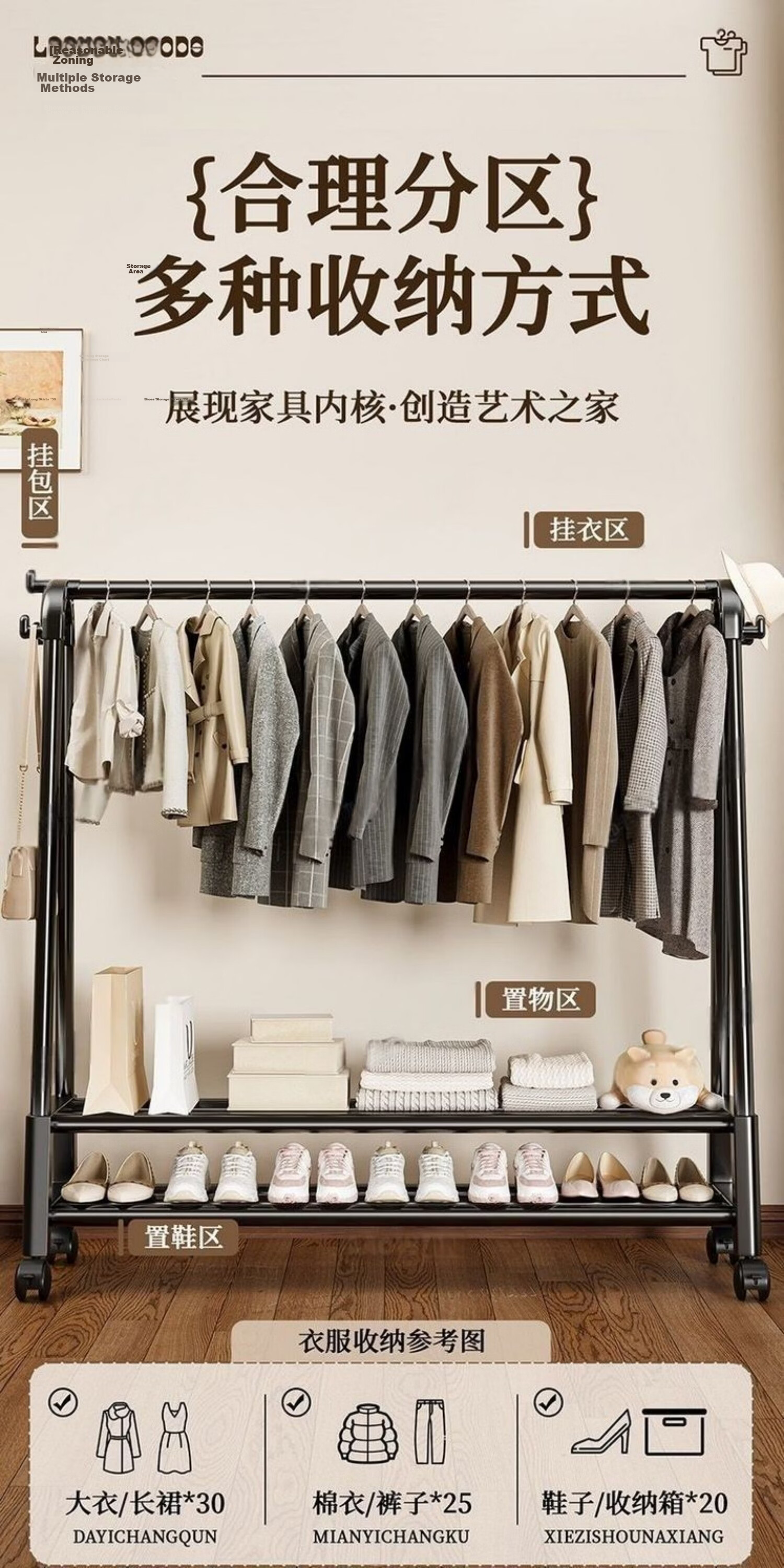 Jiajieshi Floor Standing Coat Rack Indoor Clothes Hanger Mobile Clothes Drying Rack Home Bedroom Clothing Storage 1.5m Single Layer Black 2