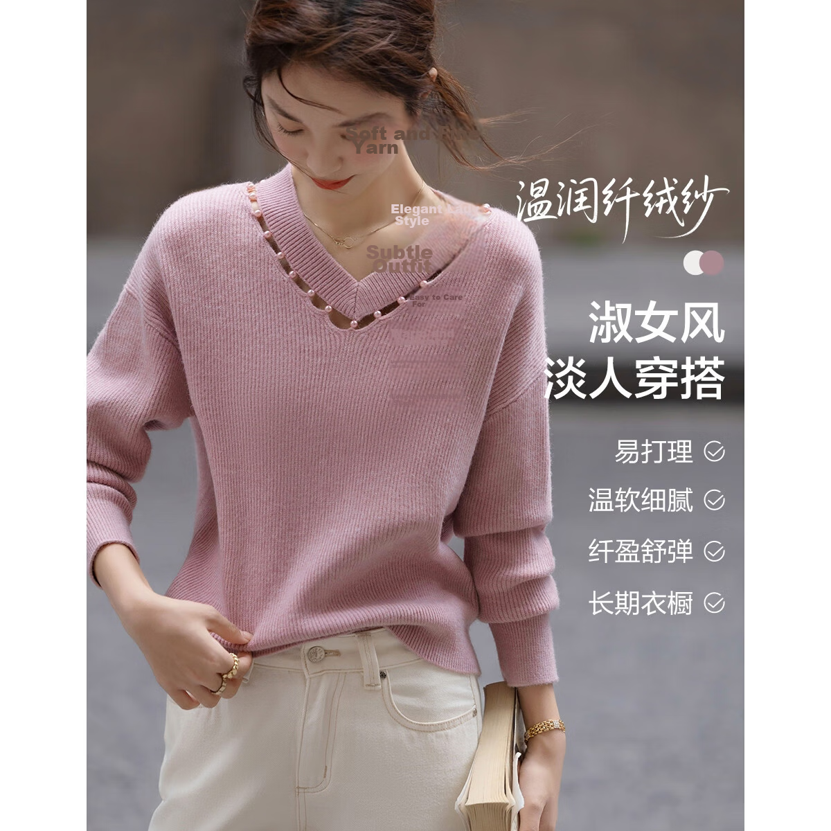 Demana [Lightwear Collection] Autumn Lady Style V-Neck Hollow Pearl Thread Drop Shoulder Slim Knit Sweater for Women