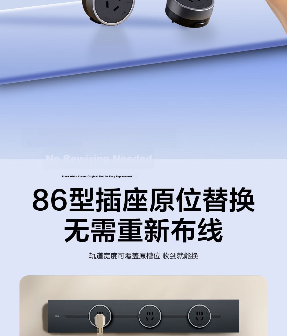 Jingxuan JD Self-Owned Brand Zhenpin Pro Series Surface Mounted Track Socket Wall-Mounted Portable Power Track 50cm + 3 Five-Hole Outlets Black 6