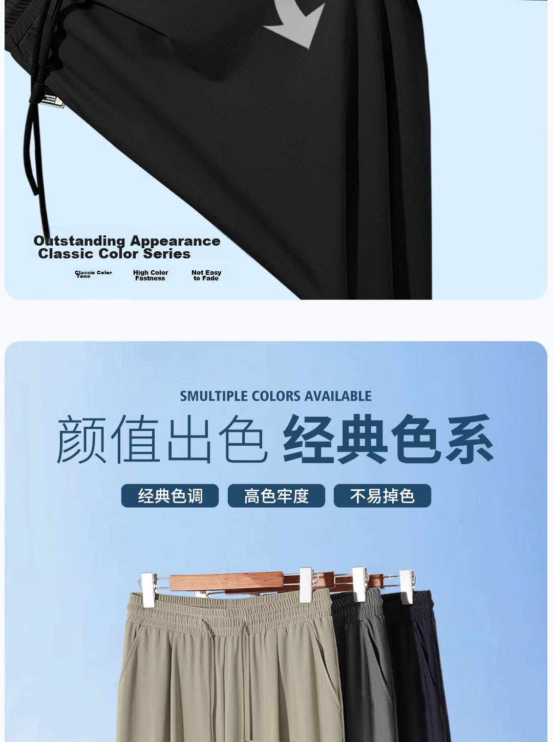 Mark Fairwhale Men's Quick-Dry Sports Pants Summer Thin Loose Draped Straight-Leg Ice Silk Black Casual Trousers for Men 8