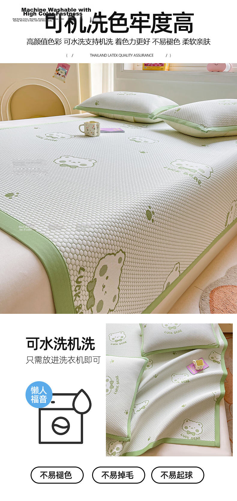 MiiOW Summer Ice Silk Cooling Mat 1.8x2m Ice Bean Cooling Mat Class A Baby-Friendly Double Cooling Bed Sheet Soft Mat Machine Washable 11