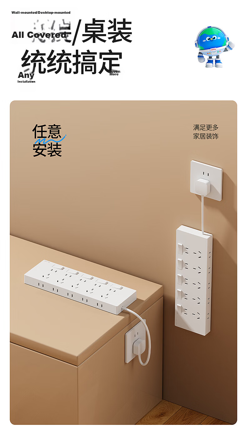 International Electrician 86-Type Surface-Mounted Multi-Port Controlled Extension Socket Panel with Cable Power Strip for Kitchen and Sideboard 5