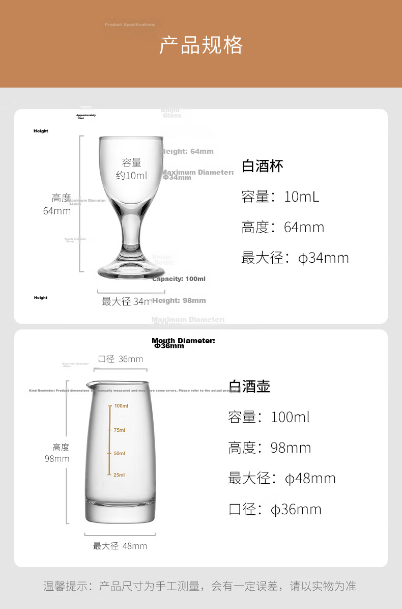 CLITON 100ml Baijiu Decanter Set Moutai Small Measuring Liquor Cup 1 Decanter 1 Cup Clearance Sale 10
