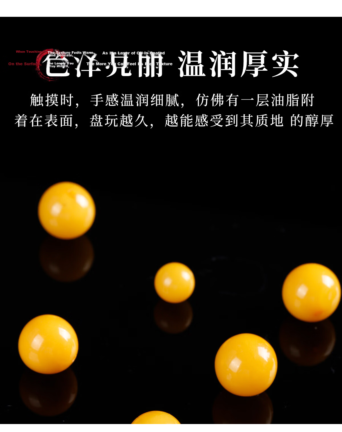 Qingcheng Mountain Natural Beeswax Amber Single Bead Loose Beads Bracelet with Accessories Unisex Chicken Oil Yellow Beeswax Prayer Beads Luxury 8mm 11