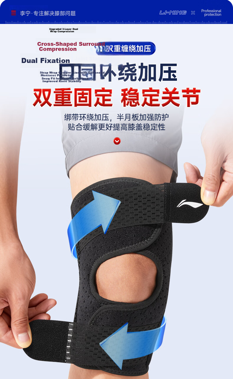 LI-NING Summer Thin Knee Brace Meniscus Injury Sports Protective Joint Knee Support for Men and Women Hiking Basketball Running Walking 8
