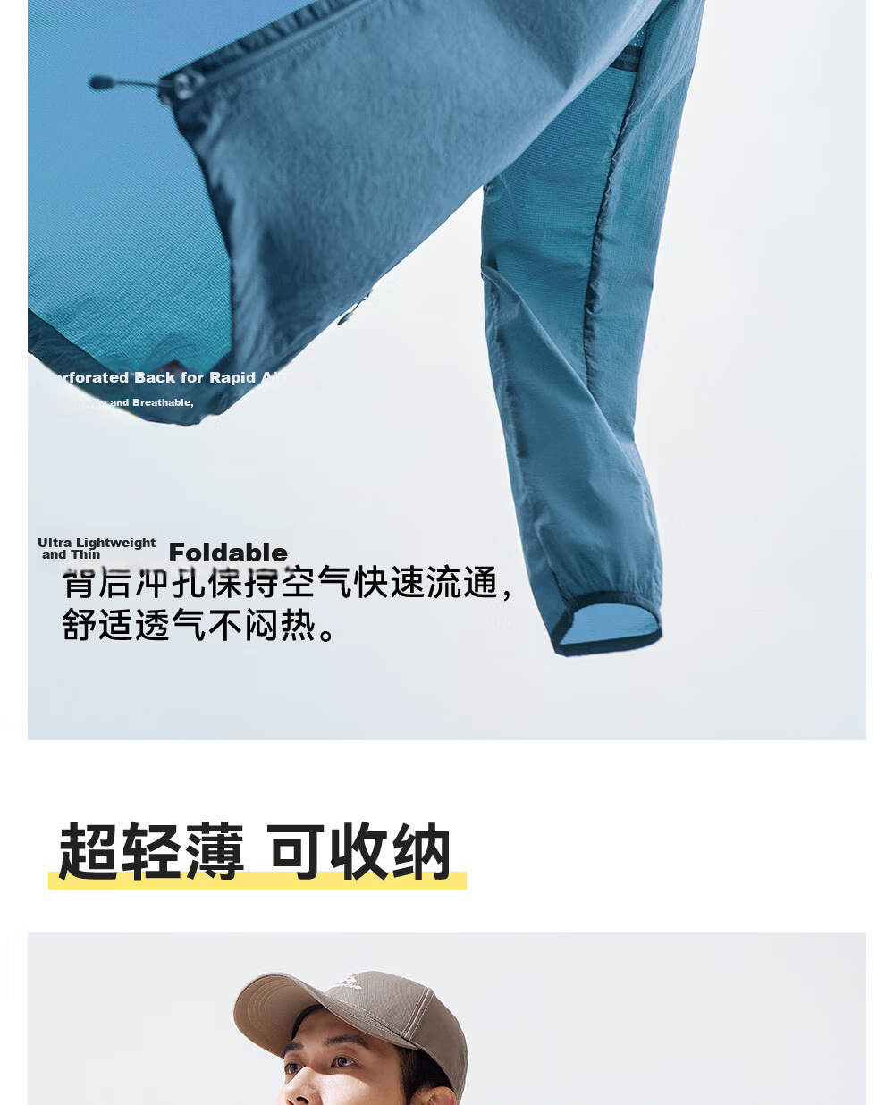 Toread Lin Gengxin Edition Suzaku UV Protection Jacket Men Women Summer Lightweight Outdoor Hiking Fishing Sun Protection Coat 9