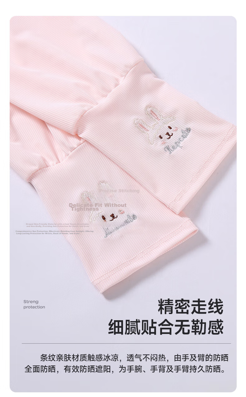 GLO-STORY Women's UV Protection Ice Silk Sun Sleeves Cute Sweet Outdoor Cycling Driving Arm Sleeves 27