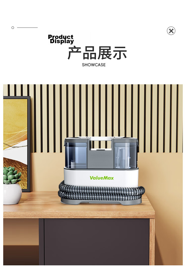 ValueMax Fabric Cleaning Machine Multifunctional Home Carpet Curtain Sofa Mattress Cleaner 18