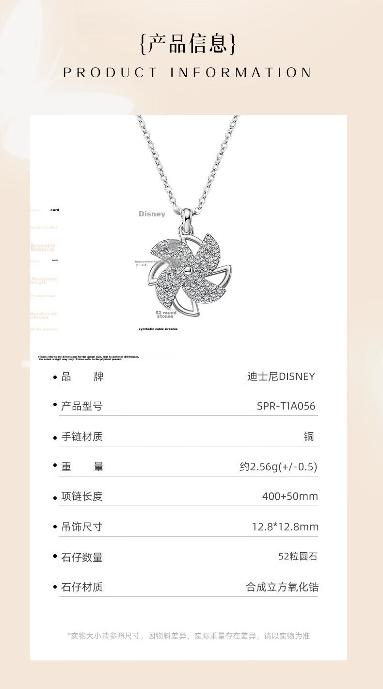 Disney 2026 New Necklace for Women Luxury High-End Gift for Girlfriend Wife Birthday 7