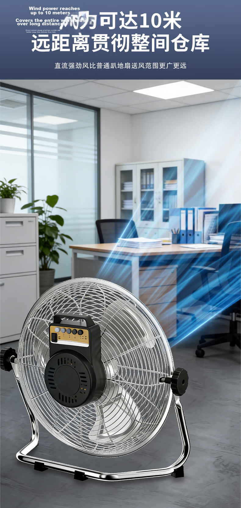 DIAMOND 16-inch Black Industrial Floor Fan, Powerful Three-Speed Commercial and Home Desk Fan 9