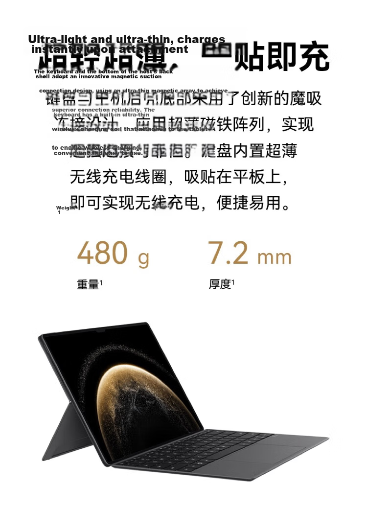 HUAWEI Xingyue Keyboard Xuanbai for HUAWEI MatePad Pro Max Tablet 2