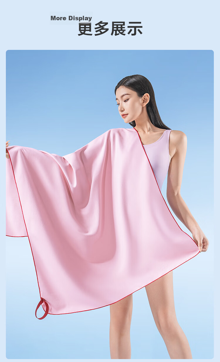 JD Jingzao Quick-Dry Absorbent Bath Towel Swimming Sports Beach Spa Quick-Dry Towel Macaron Gray 80*130cm 15