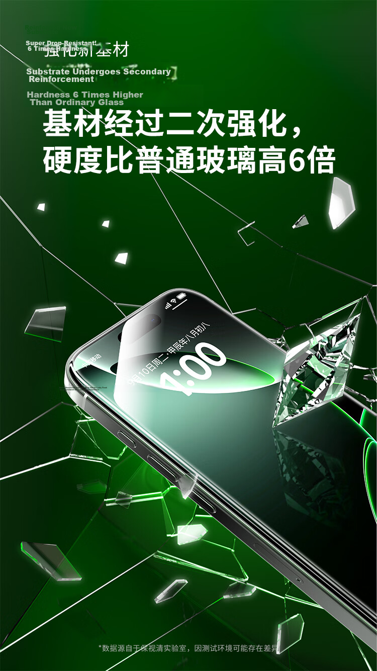 Baoshijing [Strong Blue Light Resistance, Ophthalmologist Certified] Apple iPhone 16 Pro Tempered Glass Screen Protector, Blue Light Blocking Eye Protection, Dust-Free, Drop Resistant, Anti-Fingerprin 8
