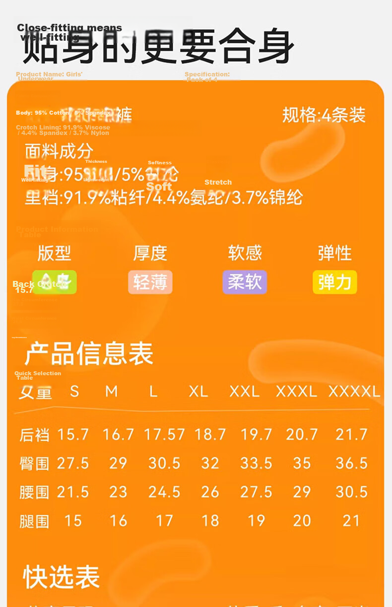 Mianqixiong Kids Cotton A-Class Silk Antibacterial Gusset Girls' Boxer Briefs for Children 2