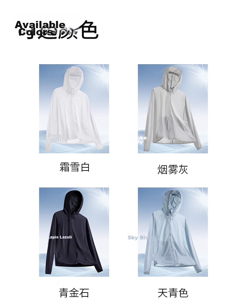 FIRS UPF50+ Men's Summer Lightweight Original Yarn Sun Protection Jacket Ice Silk Quick-Dry Sunproof Shirt 7