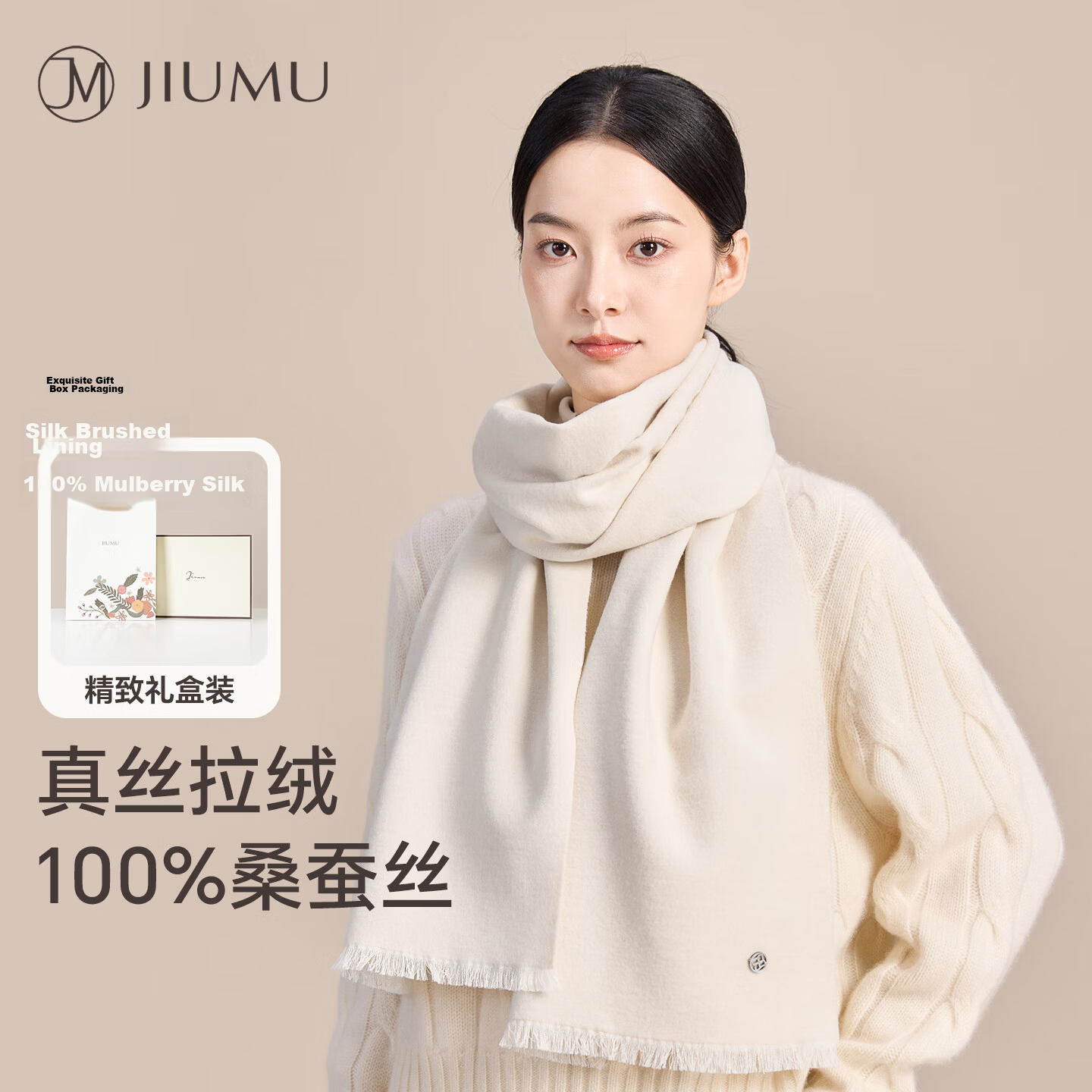 JIUMU Women's Silk Scarf Autumn Winter Mulberry Silk Warm Shawl Neck Warmer Gift Box for Girls and Moms Birthday Gift