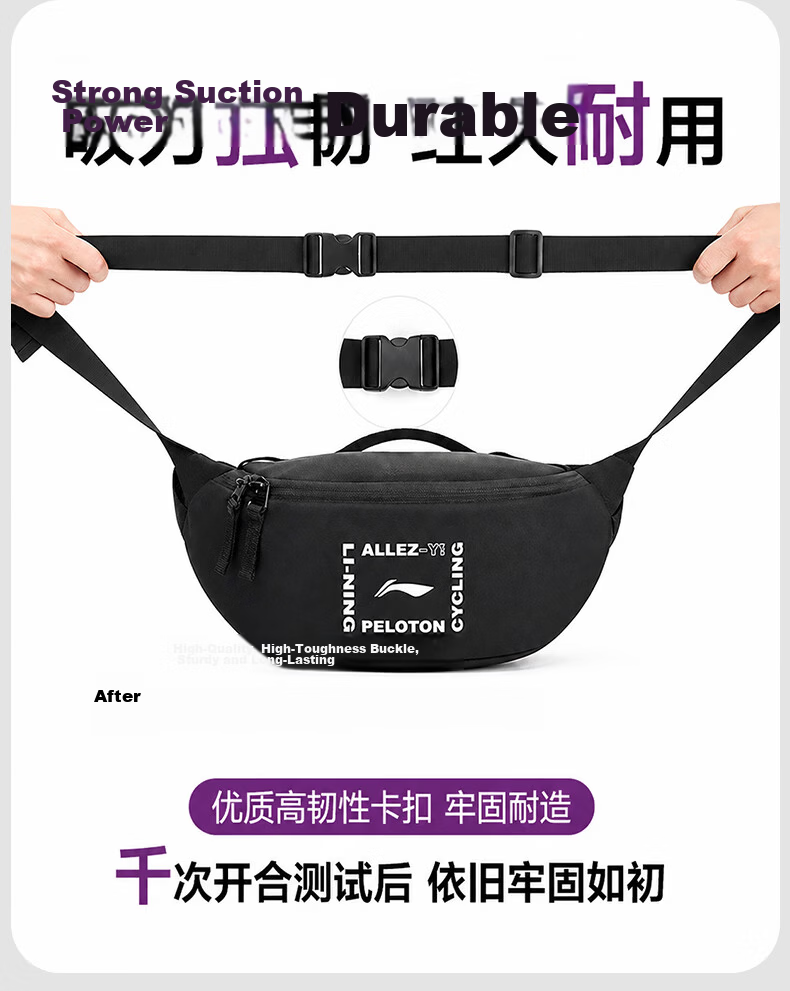 LI-NING Waist Bag Crossbody Bag Sports Cycling Running Fitness Mobile Phone Waist Bag Large Capacity Female Outdoor Single Shoulder Chest Bag 7