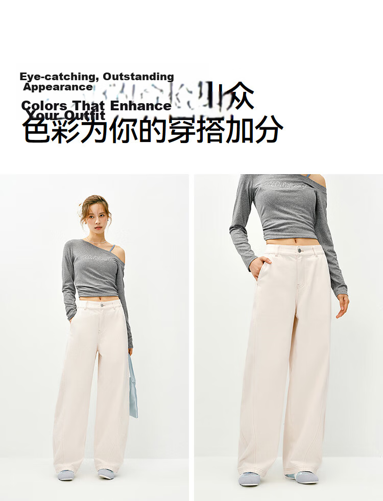 Semir Women's Jeans Spring Split White Loose Curved Knife Pants 2026 Relaxed Slim Floor-Length Pants 109126124001 4