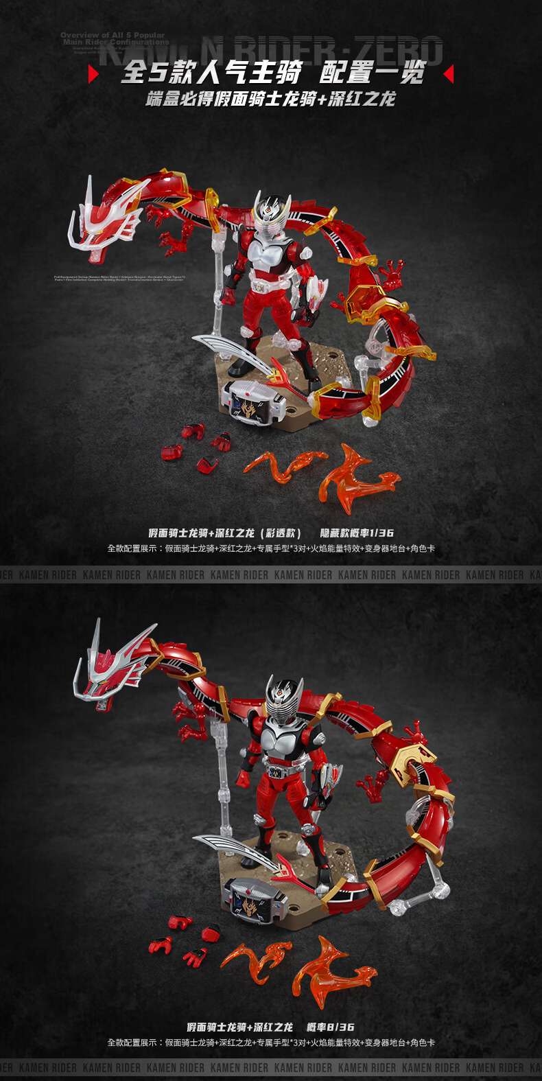Kamen Rider Build Unlimited Edition Assembly Model Dragon Knight Kuuga Gab Birthday Gift for Boys 10