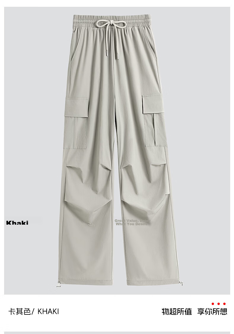 Baleno S&K Women's Workwear Casual Pants 2026 Summer Thin High-Waist Straight-Leg Slimming Breathable Cool Long Pants 7