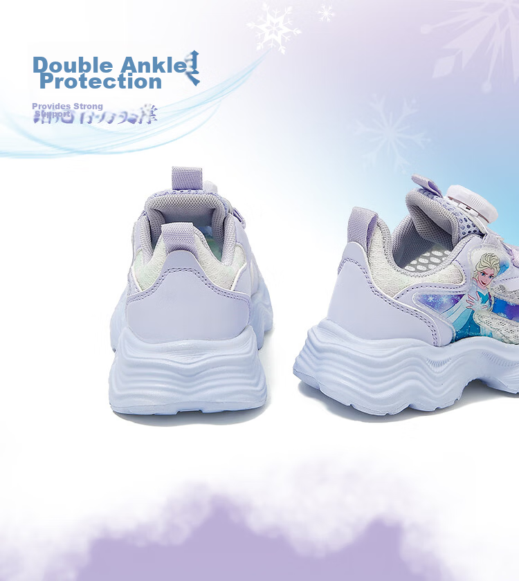 Disney Frozen Girls' Dad Sneakers Summer Kids' Breathable Mesh Sports Shoes Light Purple Size 34 5