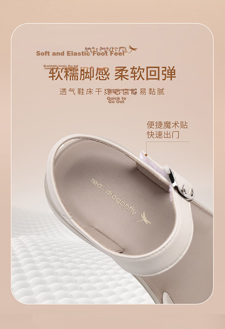 Red Dragonfly Women's Sandals Soft Sole Comfortable Beach Shoes Thick Sole Lightweight Middle-aged and Elderly Flat Mom Shoes WTK264821 Off-white 37 6