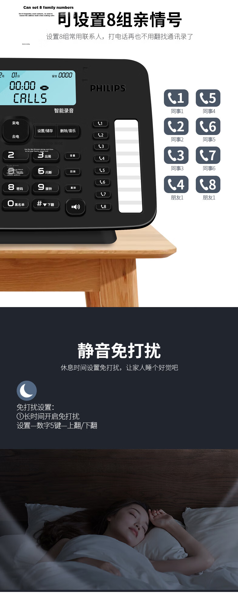 PHILIPS CORD385 Recording Telephone Landline Fixed Desk Phone Office Home Automatic Manual Recording 1000-Hour Call Recording 35-Degree Tilt Black 6