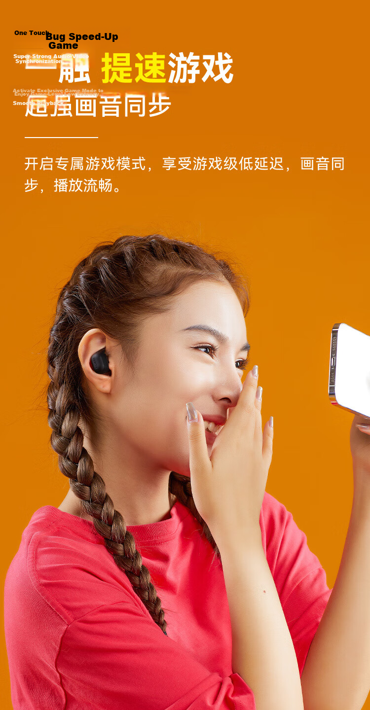 Jiyin [Long Battery Life Noise Cancelling Beans] 6.0 Bluetooth Wireless In-Ear Earphones HD Sound Quality Call Mic Music Gaming Sports Low Latency Invisible Compatible with Kugou NetEase Cloud Mobile 19