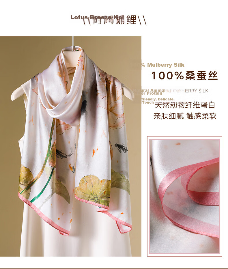 Hangsilu Silk Scarf for Women, Mulberry Silk Chinese Style Plain Satin Wrap, Birthday Gift for Mother Or Elders, High-End Present for Holidays 5