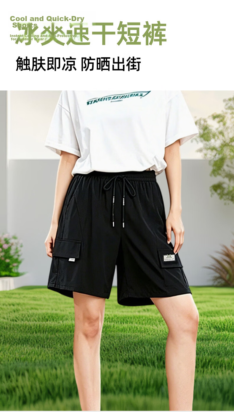 Xueqiman Ice Silk Workwear Quick-Dry Women's Shorts 2026 Summer New Loose Straight Sports Shorts Black Knee-Length Pants 1