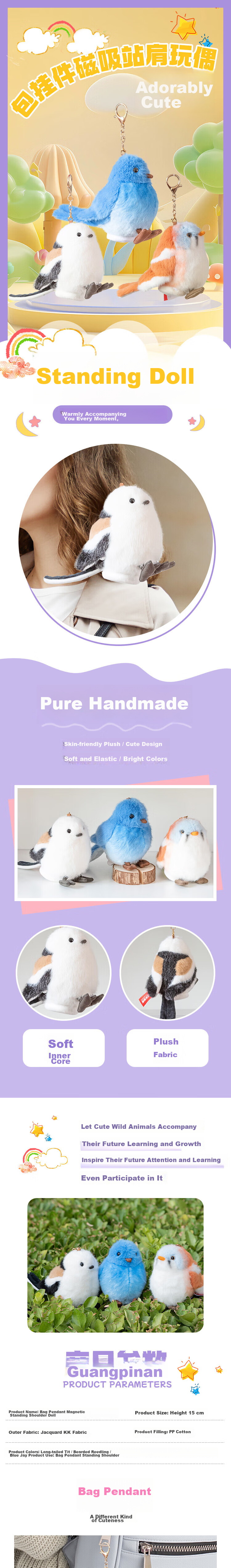 AI CAN China National Geographic Cute Bird Magnetic Standing Shoulder Doll Bag Pendant Refrigerator Magnet Keychain Creative Gift 1