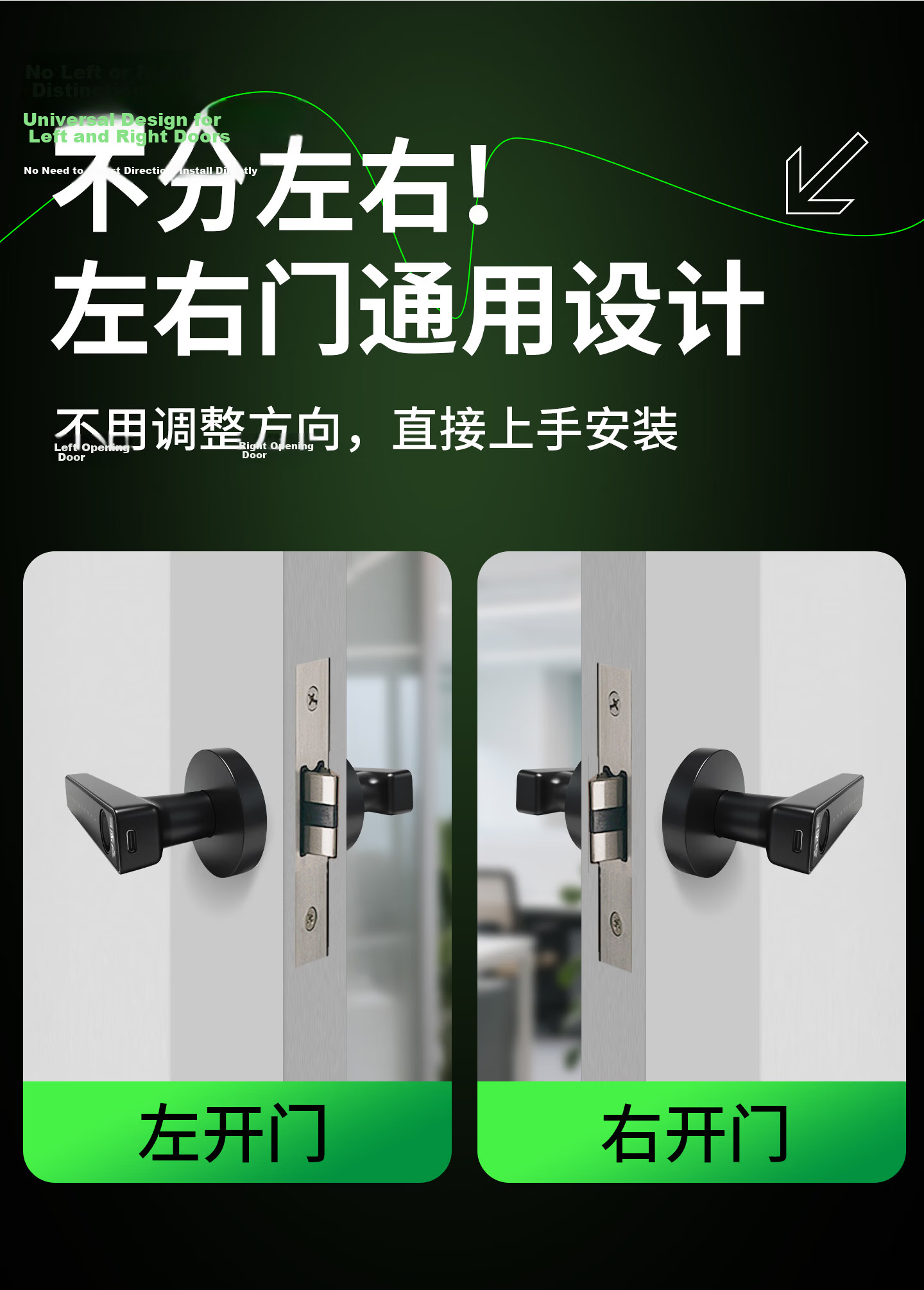 CHIGO Indoor Wooden Door Fingerprint Lock Office Password Door Lock Home Bedroom Smart Electronic Handle Lock No Drilling Required 8