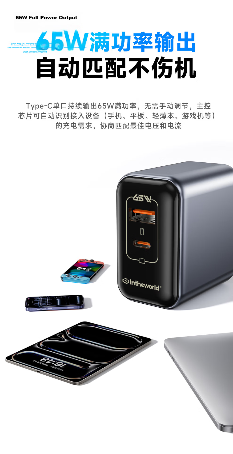 Jichuan 65W GaN Charger Type-C Multi-Port Laptop Phone Charging Head Cable Set PD Fast Charger Adapter Compatible with Apple MacBook Huawei Lenovo Xiaomi 7