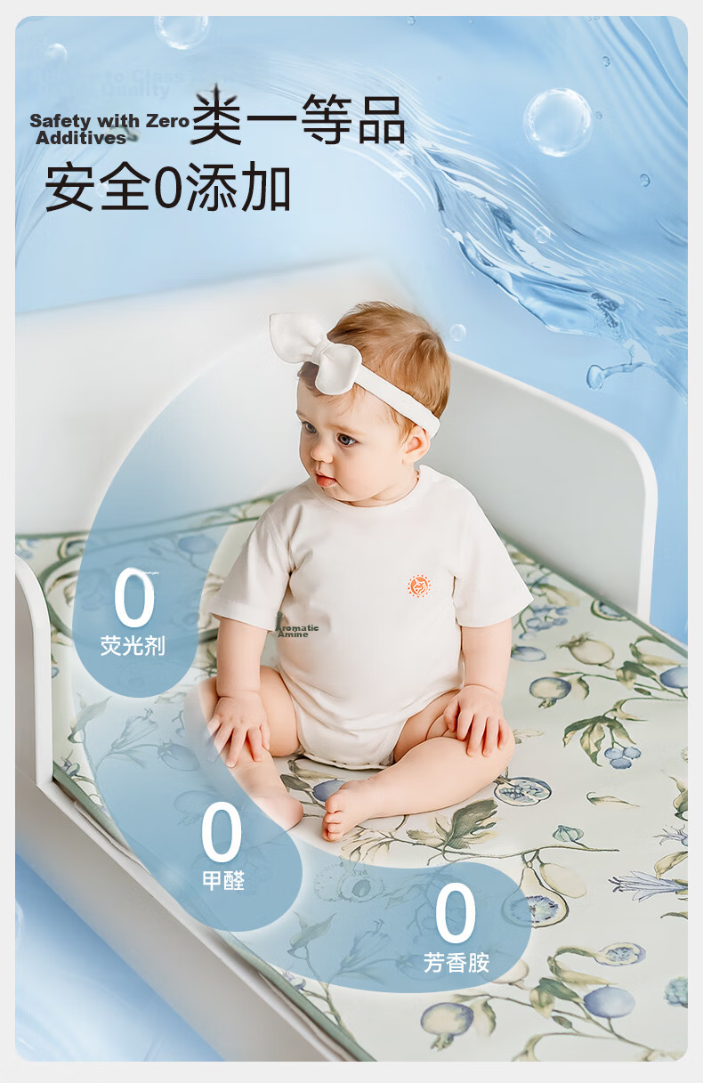 EMXEE Baby Cooling Mat A-Class Ramie Infant Newborn Special Children's Cooling Mat Kindergarten Mat 120×65cm 16