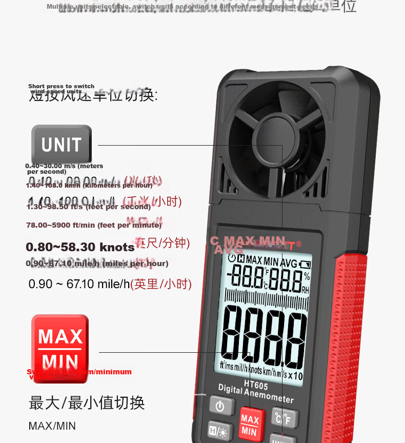 HABOTEST Intelligent Digital Anemometer High-Precision Airflow and Wind Speed Sensor Handheld Wind Speed Meter HT605 11