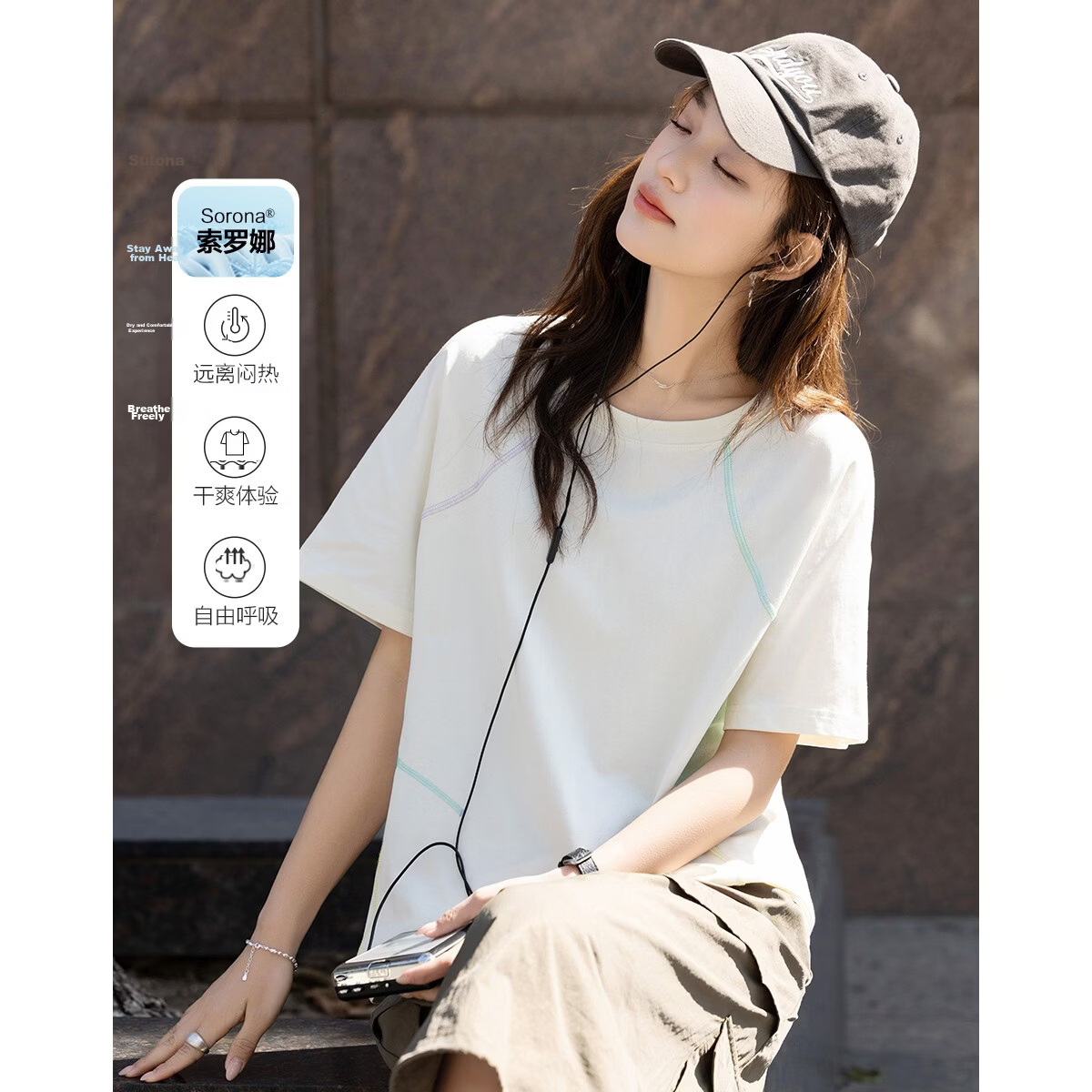 Demana [Cool Feeling Sorona] Summer Simple Style Round Neck Color-Block Quilted Stitching Loose Slim Fit T-Shirt for Women Premium Quality