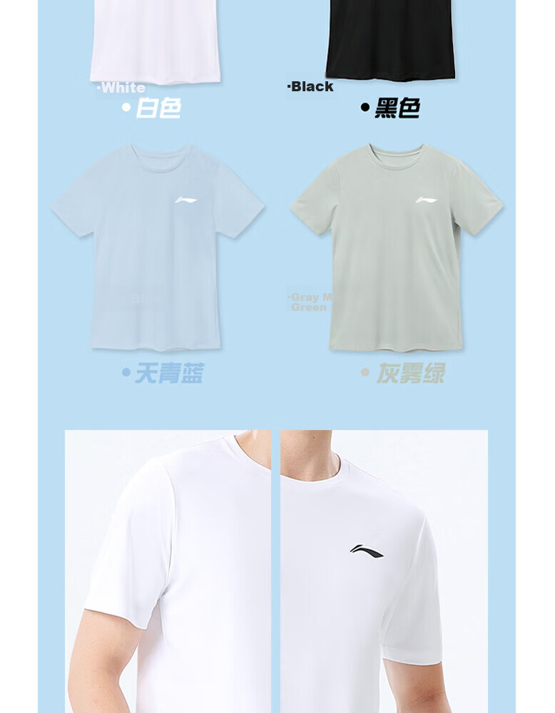 LI-NING Men's Sports Set 2026 Summer New Pure Cotton Breathable Short Sleeve and Shorts Running Fitness Outfit 14