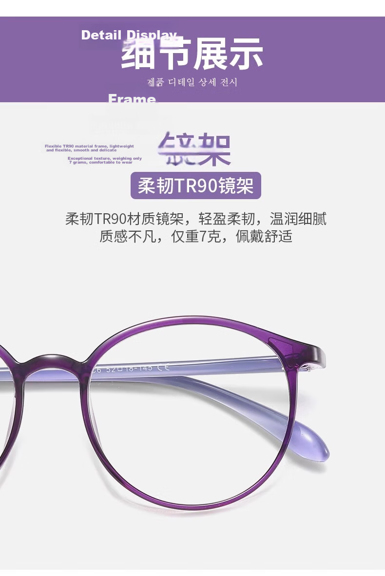Jimmy Orange Women's Presbyopia Glasses Anti-Blue Light HD Authentic Fashionable Youthful Imported Middle-Aged and Elderly Reading Glasses 13