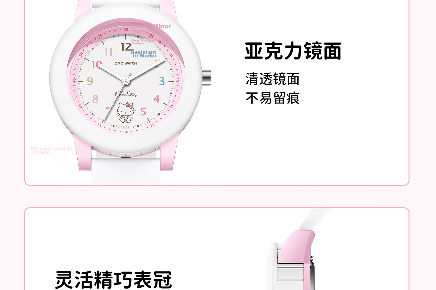 Hello Kitty Children's Watch for Ages 6-16, Luminous Waterproof Quartz Wristwatch for Elementary and Middle School Girls 2195 23
