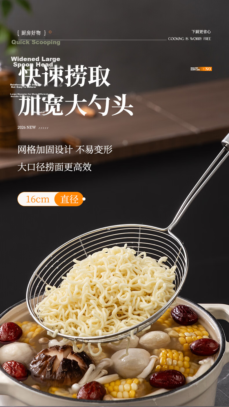 Guangyi Stainless Steel Wire Skimmer Strainer Large Fine Mesh Oil Frying Ladle GY8077 6