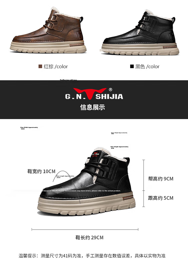 Bull Family Men's Cotton Shoes 2025 Winter New Plush Martin Boots Men's Thick Sole Cold-Resistant Snow Boots Outdoor Warm Shoes for Men 7