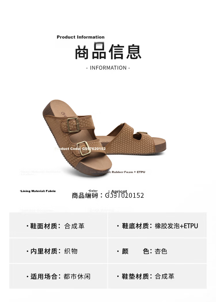 Goldlion Men's Shoes Summer 2026 New Woven Texture Lightweight Cushioning Durable Casual Slippers G597620152THF Tan Size 42 9