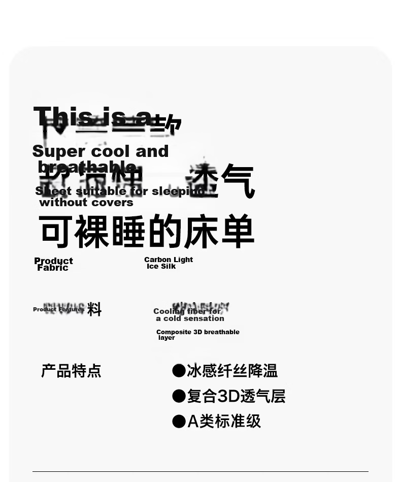MUJI Class A Summer Cooling Ice Silk Bed Sheet Single Piece 180*200cm Antibacterial Double Machine Washable 3