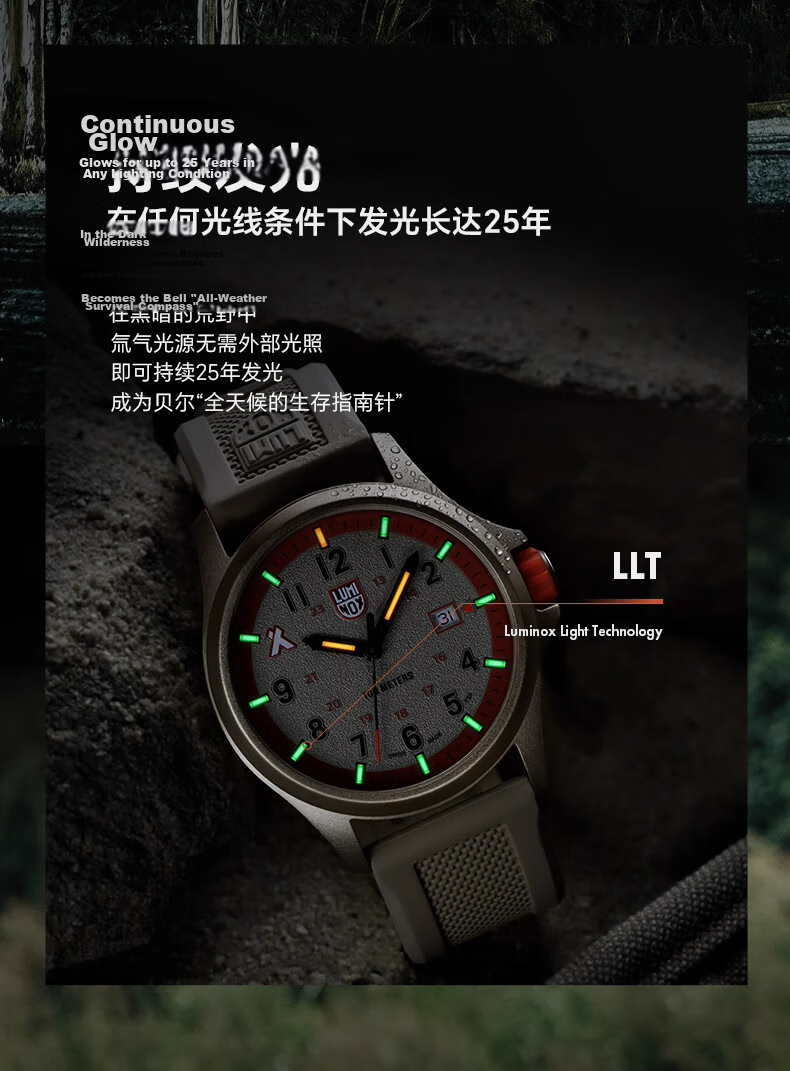 Luminox Swiss Men's Watch 3717 Bell Collaboration Aluminum Adventurer 200M Water Resistant Quartz XB.3717 Gift for Boyfriend 8