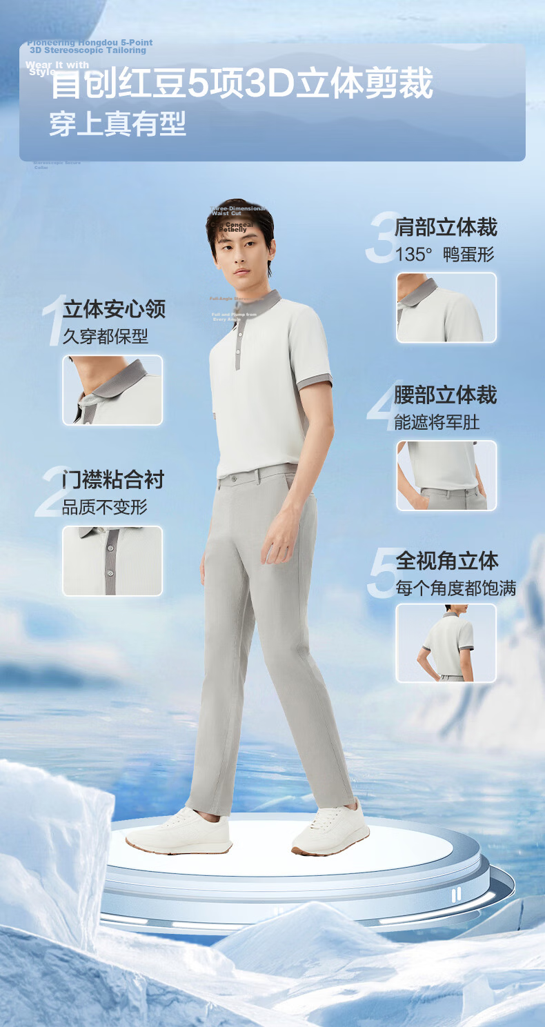 Red Bean Ice Silk Cooling Polo Shirt Short Sleeve Men's Business Casual Comfortable Short Sleeve T-Shirt 6
