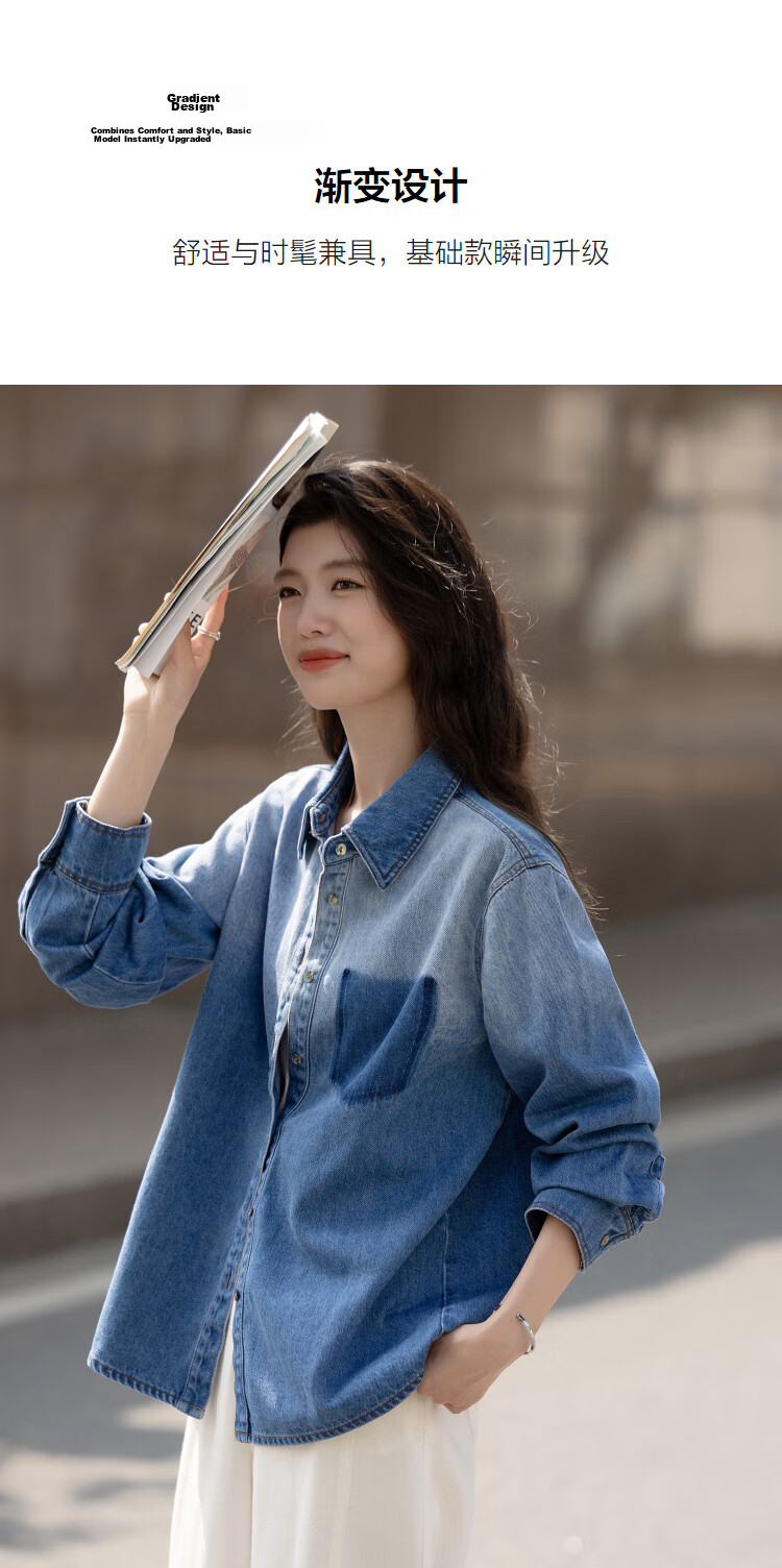 Demana [Cloud Oxygen Cotton] Spring Elegant Urban Gradient Color Lapel Loose Petite Denim Shirt Women's Top 6