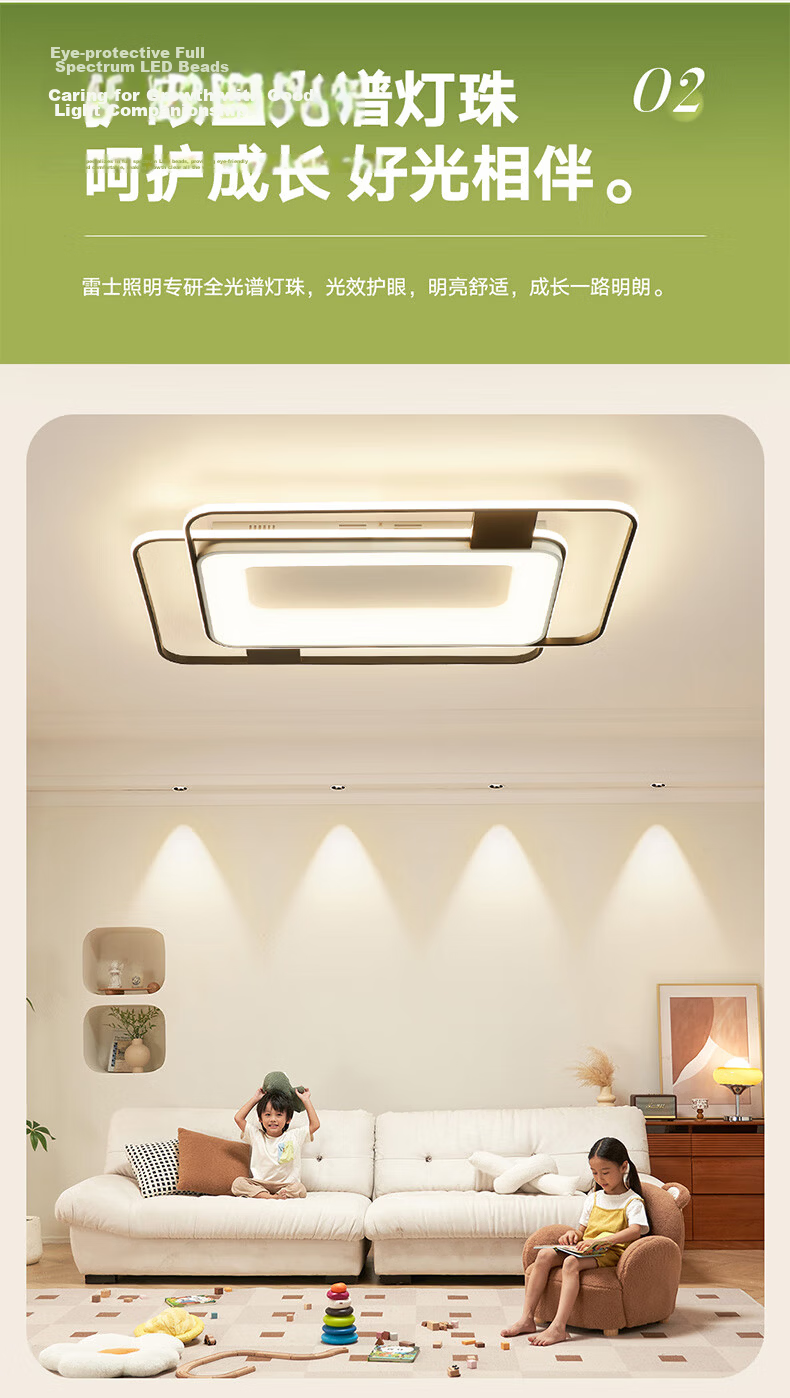 NVC Ceiling Light Full House Lighting Living Room Voice Control Smart Large Size Huanyu Pro 7