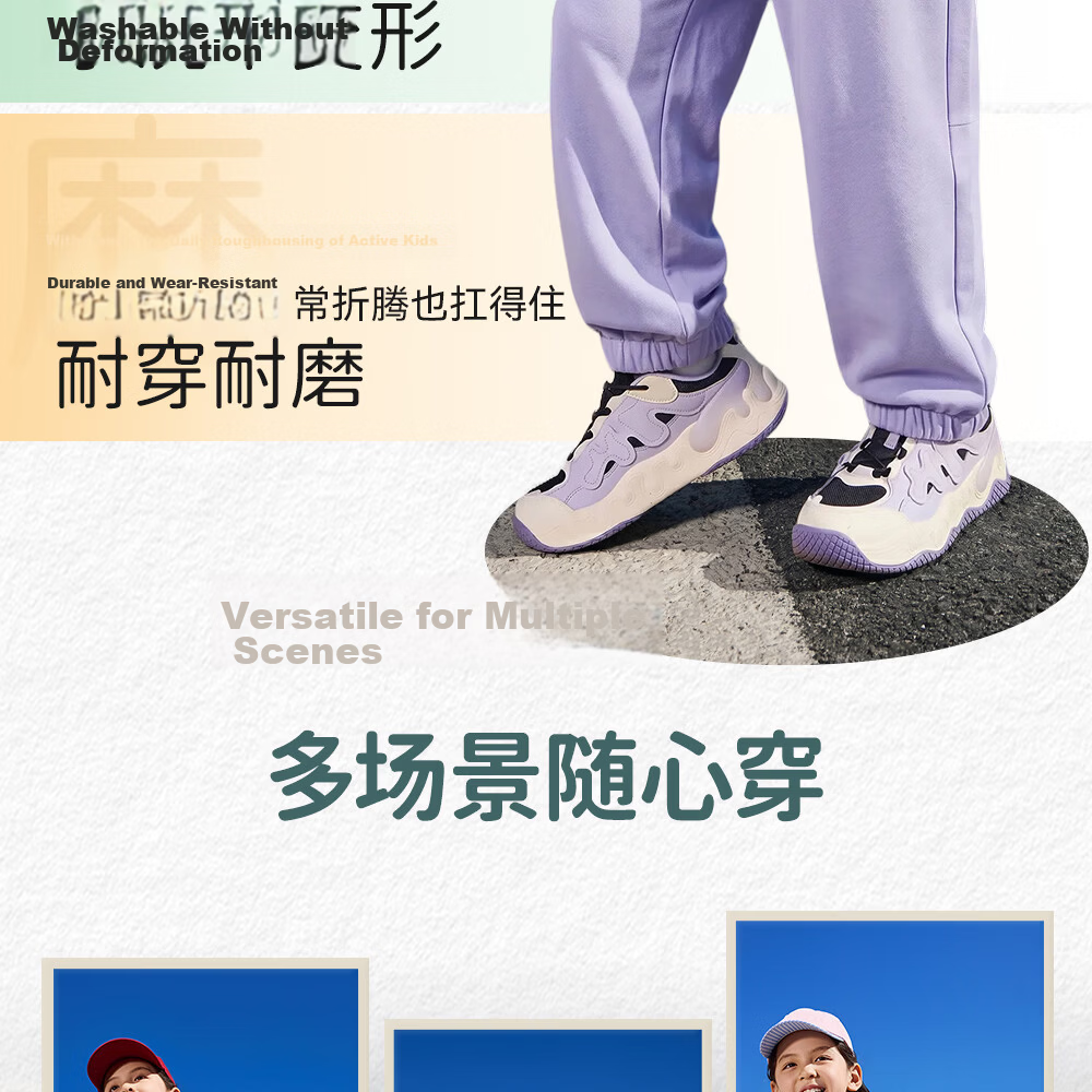 Anta Kids Pants Boys Girls Big Kids 2026 Summer Loose Breathable Quick-Dry Jogger Sports Trousers A72626706 15