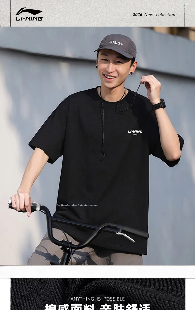 LI-NING Lightweight Breathable Sports T-Shirt Men Summer Fashion Casual Versatile Short Sleeve Skin-Friendly Comfortable Tee Shirt Top 1