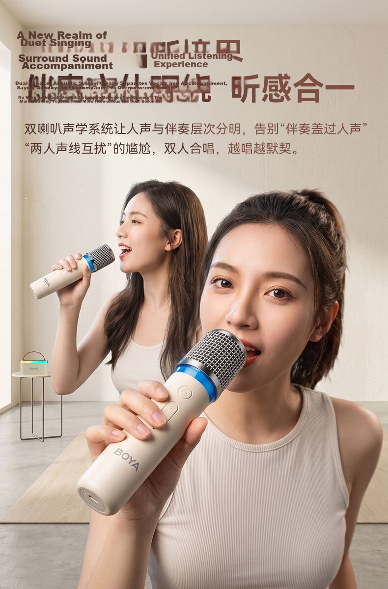 BOYA KM6 Wireless Bluetooth Microphone Speaker All-in-One Sound Card Singing Live Streaming Home Karaoke Device 4